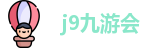 九游·会(J9.com)中国官网 - 真人游戏第一品牌
